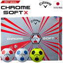 【新品】【日本正規品】【2017年モデル】キャロウェイ CH...