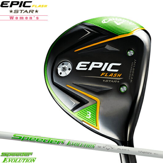 女性用 キャロウェイ エピックフラッシュ スター フェアウェイウッドSpeeder EVOLUTION for Callaway シャフト装着仕様#Callaway#EPICFLASHSTAR#レディース#ウィメンズ#FW#純正カーボンスピーダーエボリューションの画像