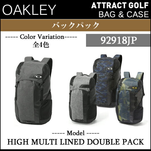 バックパック HIGH MULTI LINED DOUBLE PACK92918JP