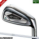 【カスタム】ヨネックス EZONE CB701 Forged アイアン4本セット (#7-#9,PW)N.S.PRO950GH HT シャフト装着仕様#YONEX#E-ZONE_CB-701_FG#イーゾーンCB701フォージド_IR#NSプロ950GHHT