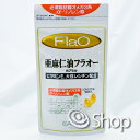 亜麻仁油 フラオーカプセル 180粒×5個セット