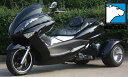 マジェトライク 200cc ローダウンカスタム新車