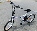 20インチフル電動自転車リチュームバッテリー搭載、白色&黒色...