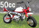 新車 カスタム 4L 50cc