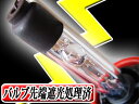 　HID （キセノン) 35W BRIGHT ◆H1,H3,H7,H8,H11,HB3,HB4 3000K〜25000K (12V車用) 極薄バラスト仕様