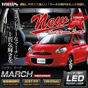 ¸º¸÷Ä´À°µ¡Ç½ÉÕ¤¡ªÆü»º ¥Þ¡¼¥Á¡ÊK13¡Ë LED¥ë¡¼¥à¥é¥ó¥×¥»¥Ã¥È ¸º¸÷Ä´À°µ¡Ç½ÉÕ¤¿·Åоì¡ÚÀìÍѹ©¶ñÉÕ¡ÛÁ÷ÎÁ̵ÎÁ