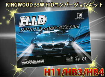 【装着後レビューを書いて 送料無料】【55Wハイパワー！2012年ver.】KW 55W H11/HB3/HB4 HIDキット【55W】【デジタルIC薄型バラスト採用】強力55W H11/HB3/HB4！進化した薄型バラスト仕様