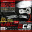 HID 35W H4 H/L ・H11/H8 HB4 HB3・・・★新発売★ ACE HID SYSTEM 35W　シングル★新発売★販売実績NO.1のYOURSが開発！ネット通販限定！！ 