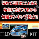 55WハイパワーVer.　HID （キセノン） ◆H4（Hi/Low）55W（12V用）◆S2タイプ