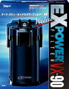 テトラ バリューエックスパワーフィルター VX-90