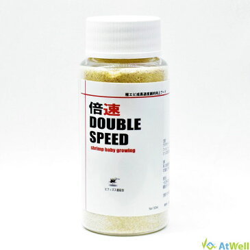 ローキーズ 倍速DOUBLE SPEED 50ml