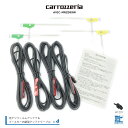 【メール便送料無料】カロッツェリア【 AVIC-MRZ099...