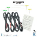 【メール便送料無料】カロッツェリア【 AVIC-RW09 】...