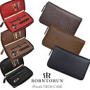 BORNTORUN ボントラン Ploom TECH プルームテックケース グラフィット柄 カーボンレザー BTR-PL-02