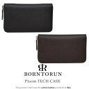 BORNTORUN ボントラン プルームテックケース 本革 イタリアカーボンレザー 電子たばこ 収納 ラウンドファスナー ブラウン BTR-PL-03