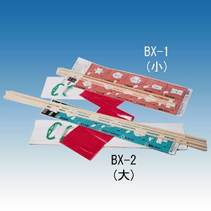 凧基本セット（かんたん凧）BX-2