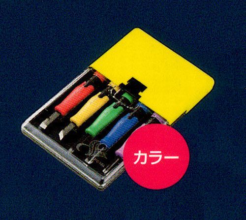 切れ味が長持ちする「よしはる製」　彫刻刀　カラー（5本組）