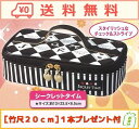 【送料無料】【おまけで竹尺20cmをプレ...