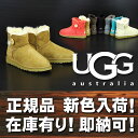 UGG AUSTRALIA AO I[XgA MINI BAILEY BUTTON ~jxC[{^ mO!! XgZ[!!ny_z [[] yy_yjcƁz