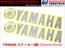 ヤマハ(YAMAHA)ステッカー ウィングマーク 232mm 銀 2枚Set