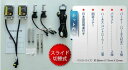 H4 Hi/Lo スライド 35W 6000K 12V フォルツァMF06/08用 HIDキット 2灯分 ヘッドライト フォークランプ等に