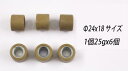 MF02 フォルツァMF06/MF08/MF10 スカイウェイブ250(CJ41A~46A)ビッグスクーター用 ウエイトローラー 6x25g