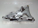 ヤマハ マジェスティ250 2/C SG03J メッキ スイングアームカバー