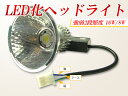 y10%OFFz16W 2iƓx LED wbhCg Lbg 8000k