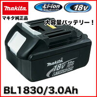 マキタ18V軽量バッテリーBL18151.5Ah