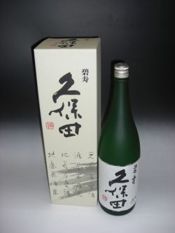 【日本酒】久保田　碧寿　山廃純米大吟醸　1800ml