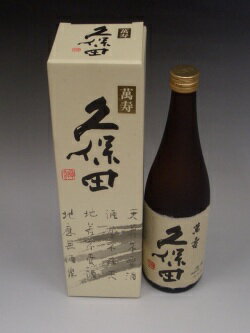 【日本酒】久保田　萬寿　純米大吟醸　720ml