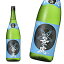 【梅酒】【正規特約店】【季節限定】越乃景虎 梅酒 かすみ酒 生酒 720ml★「越乃景虎」の梅酒とにごり酒が融合し、新しい味わいが誕生しました。 1月発売