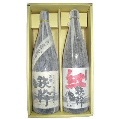 【特撰ギフト】【焼酎】鉄幹　芋★紅鉄幹　芋　1800ml　2本セット【特撰ギフト】【御歳暮ギフト】【焼酎セット】【飲み比べ】希少な特撰ギフト