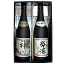 ★【特撰ギフト】【焼酎】神川酒造 神川原酒38度 芋★神川酒...