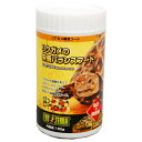 GEX エキゾテラ リクガメフード 180g
