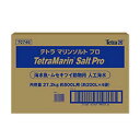テトラ テトラマリンソルトプロ 200L ≪無地パッケージ無し≫