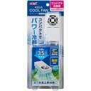 GEX アクアクールファン コンパクト