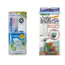 GEX アクアクールファン コンパクト + 自動