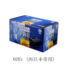 カミハタ オーシャンランナープロ3500(60Hz)西日本用