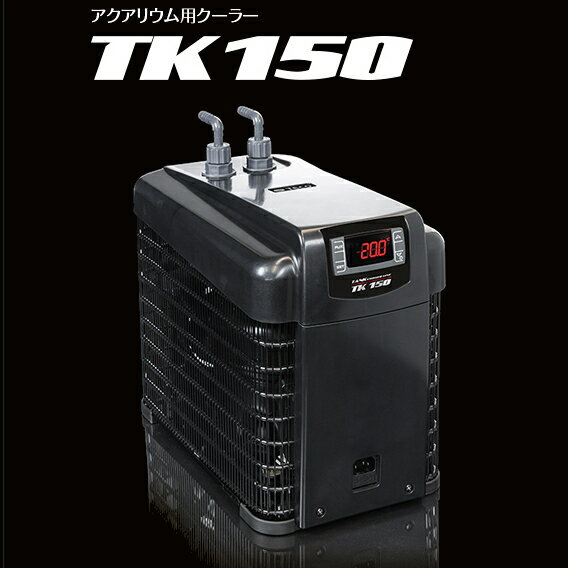 【楽天市場】TECO アクアリウム用クーラー TK150：アクアクラフト
