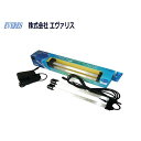エヴァリス クォーツグラスチューブ T200-WH 水中LED照明 LED照明 水陸両用LED (80)