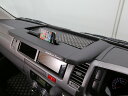 200系トレイ付きナビモニターバイザーVer.2【代引き不可】■200系ハイエース・ワイド専用設計■1型2型3型4型シーアールエスCRSESSEX エセックス