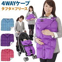 Buddy Buddy バディバディ ダウン4WAYケープ Z7040