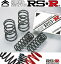 1台分 RS-R ダウンサス ラピュタ HP21S H11/3〜H13/3 S042D
