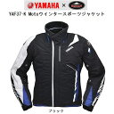 ★ 在庫一掃セール 特別価格 ★ YAMAHA X クシタニ YAF37-K Motoウインタースポーツジャケット ブラック あす楽対応 送料無料 (防寒 防水 透湿)