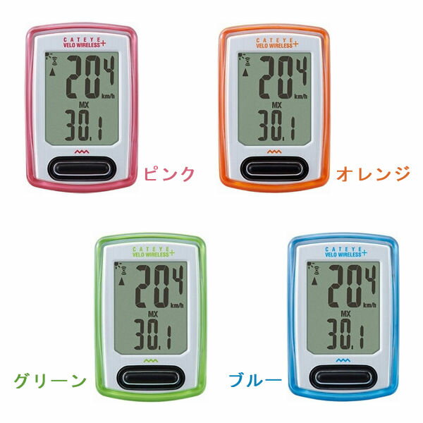 キャットアイ CC-VT235W ベロワイヤレス プラス 限定カラー CAT EYE VELO WIRELESS+の画像