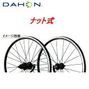 ダホン 20" フロント ボートウォーク 20H DAHON 20" Front Boardwalk ホイール 02P03Dec16