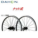 ダホン 20" リア ボートウォーク 28H DAHON 20" Rear Boardwalk ホイール 02P03Dec16