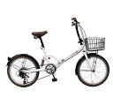 TOPONE (トップワン) 折りたたみ自転車 20インチ ...