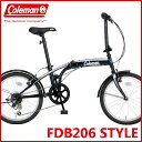 折りたたみ自転車 コールマン FDB206 スタイル (ネイビーブラック) 3362 Coleman FDB 206 STYLE フォールディングバイク サギサカ SAGISAKA